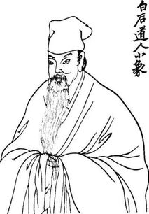 中国古代十大音乐家