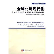 论述题:全球化背景下研究和发展中国传统艺术有何意义?